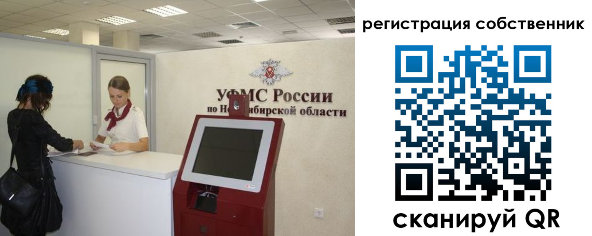 прописка поиск в Туринске
