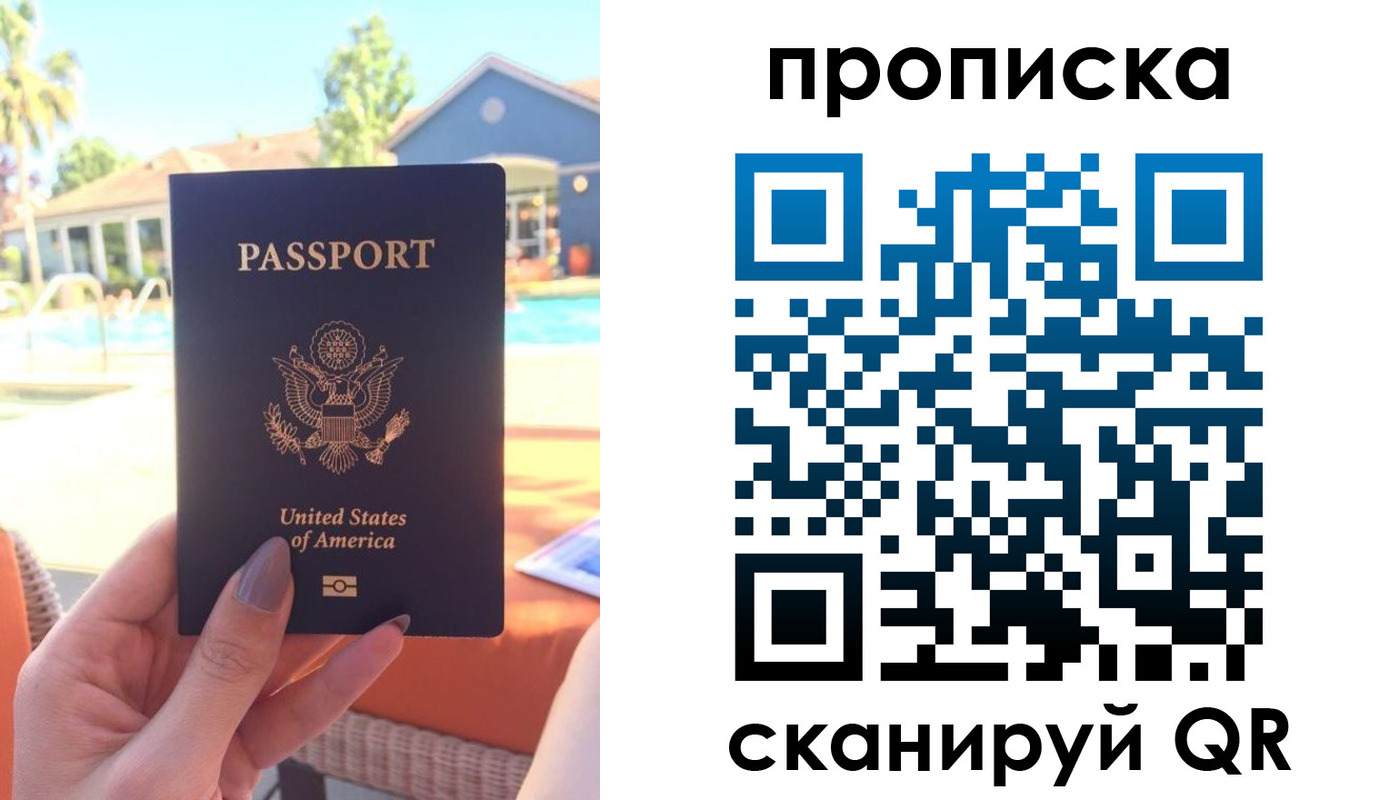 прописка гарантия в Туринске