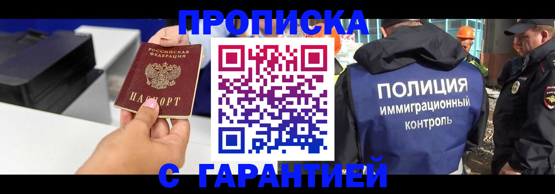 временная регистрация недорого в Туринске