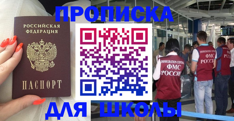 пропишу в квартире в Туринске