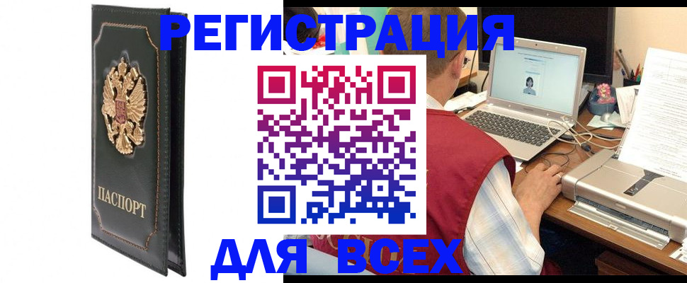 пропишу в квартире в Туринске